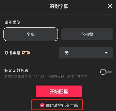 剪映2026手机正版