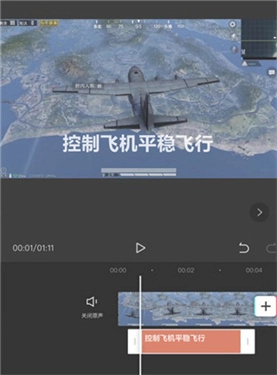 剪映2026手机正版