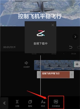 剪映2026手机正版