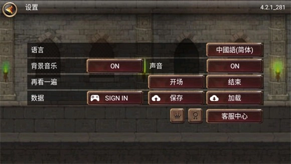 王国之战中文版