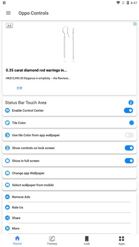 控制中心ios15最新版图4