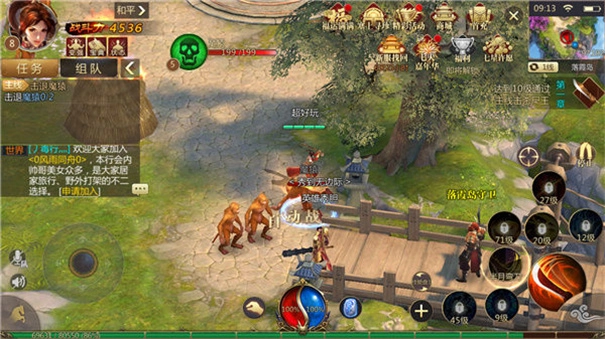 烈焰合击手游直装版图1