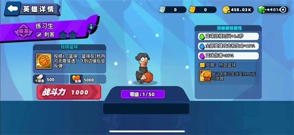 小鸡舰队安卓版