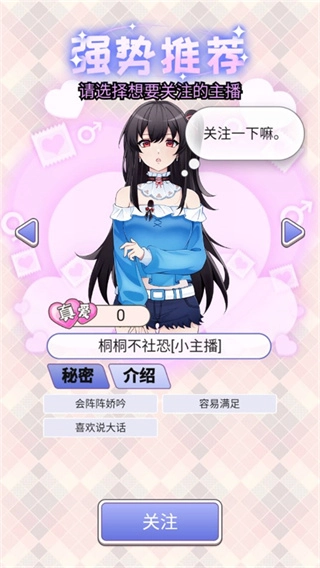 榜一模拟器安装下载