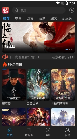 23视频完整版下载