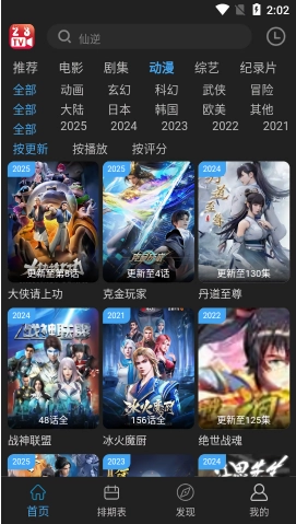 23视频完整版下载