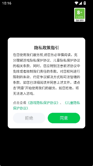 超级车辆驾驶模拟器截图0