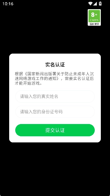超级车辆驾驶模拟器截图1