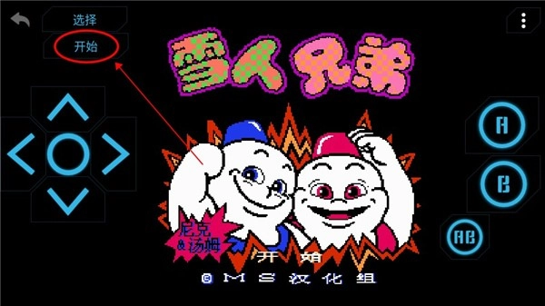 小霸王游戏机正版下载