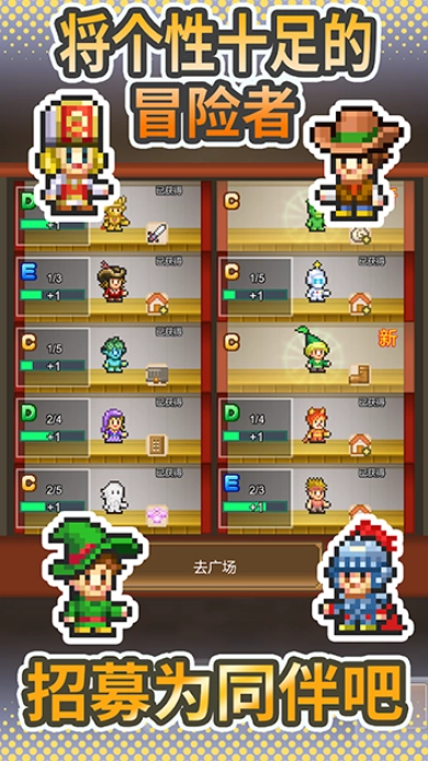 洞窟冒险团物语汉化版