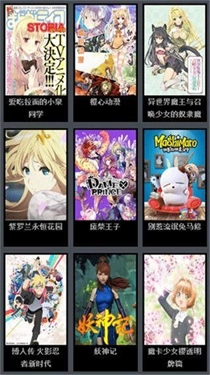 风车动漫原版图1