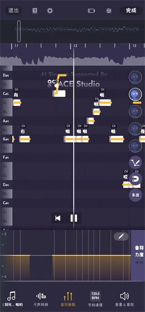 ACE虚拟歌姬手机版