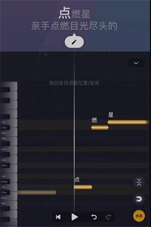 ACE虚拟歌姬手机版