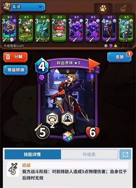 卡片怪兽安卓版安装下载