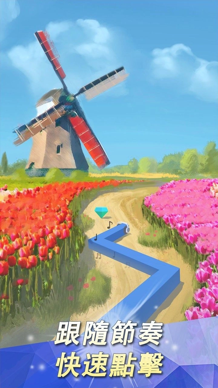 跳舞的线轮回版最新下载