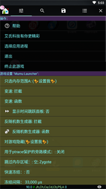 GG修改器2026官网版