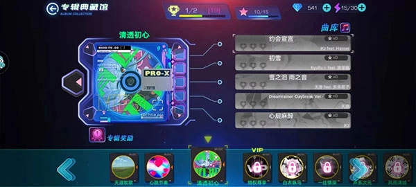 不休的音符安卓版游戏下载