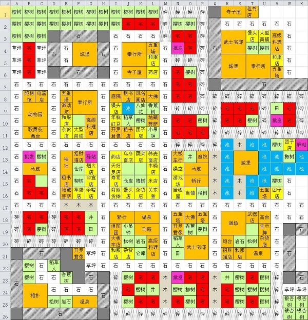 開羅大江戶物語單機版下載