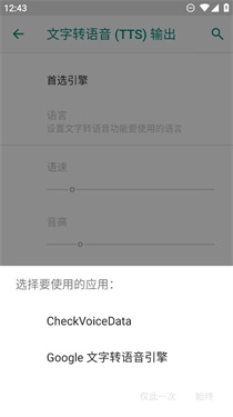 搜狗TTS正版下载