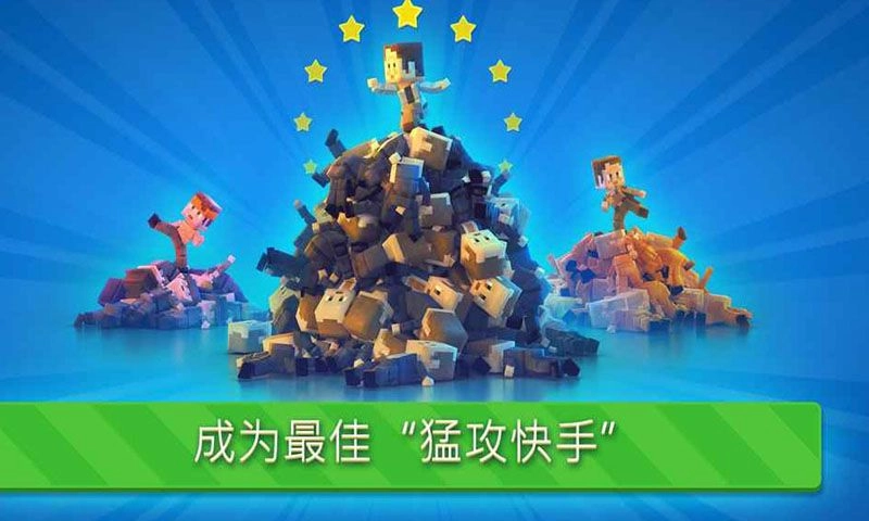 功夫节奏大师官网版下载