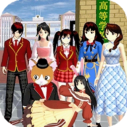 樱花校园少女世界手机版