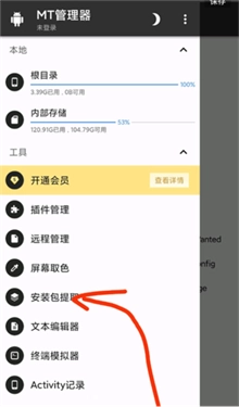 fnf伪人模组图2