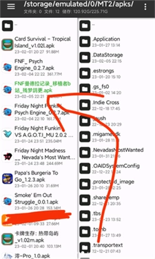 fnf伪人模组图6