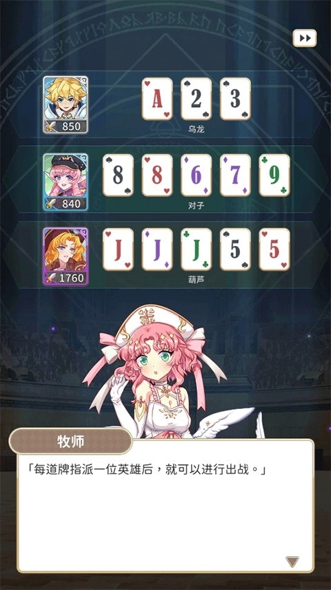 逆转魔卡(2)