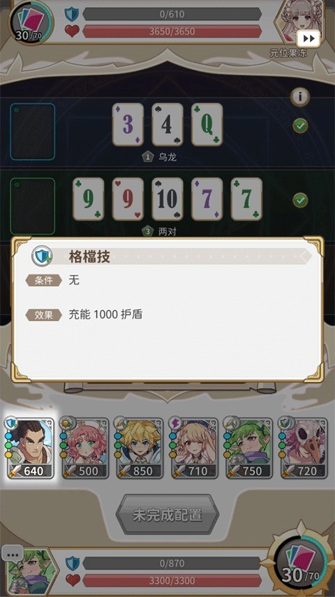 逆转魔卡(4)