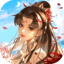 倩女幽魂云游戏