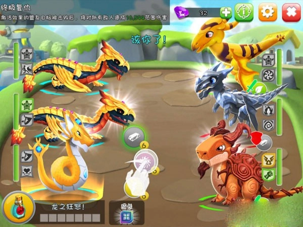 萌龙大乱斗游戏正版(3)