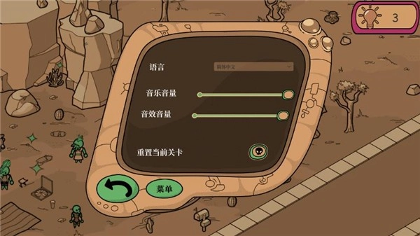 寻找外星人-图4