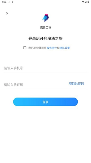 魔音工坊配音助手图1