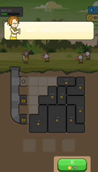 原始冲突汉化版