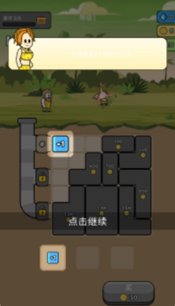 原始冲突汉化版