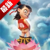 哪吒浏览器老司机版