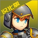 命运的边界汉化版