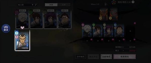 地狱乐乐园之战正版下载