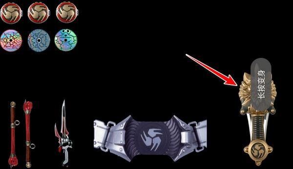 假面骑士响鬼模拟器豪华版