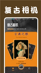 LoFi Cam复古相机