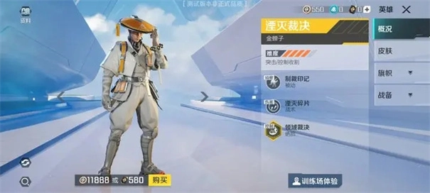 高能英雄手机版(3)