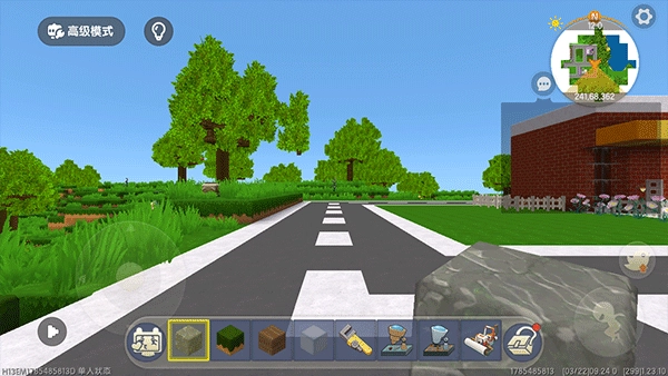 迷你星工场软件