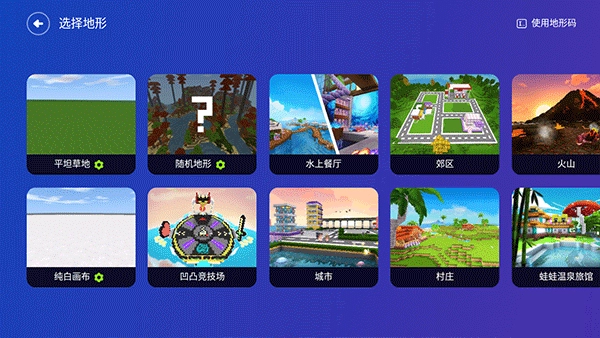 迷你星工场软件