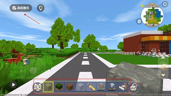 迷你星工场软件