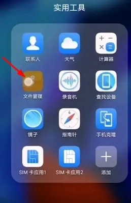 波点音乐最新版图1