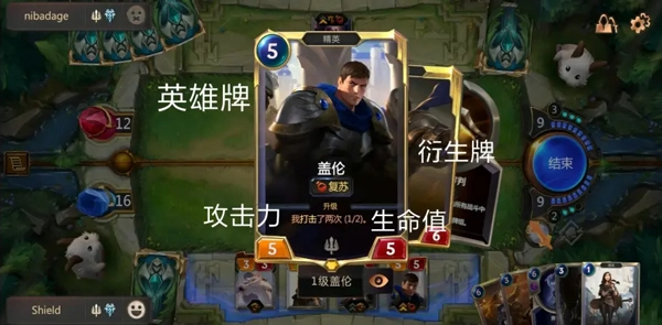 符文大地传说手机版