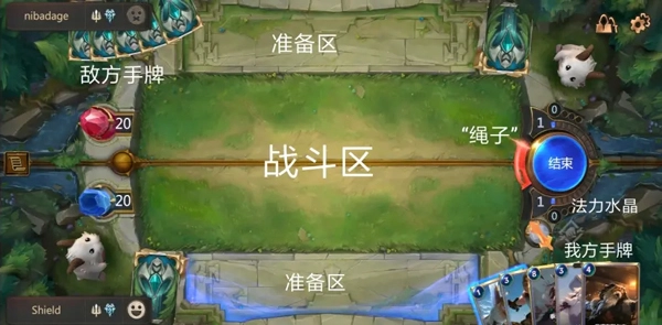 符文大地传说手机版