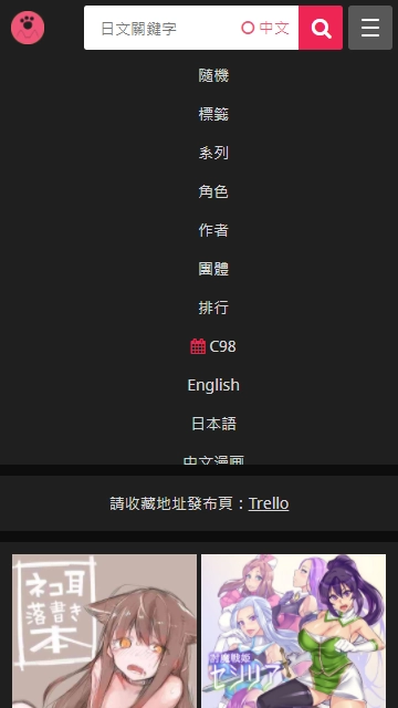 原喵绅hcmoic新版