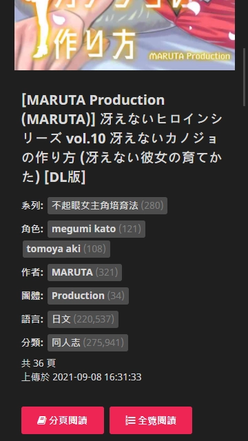 原喵绅hcmoic新版