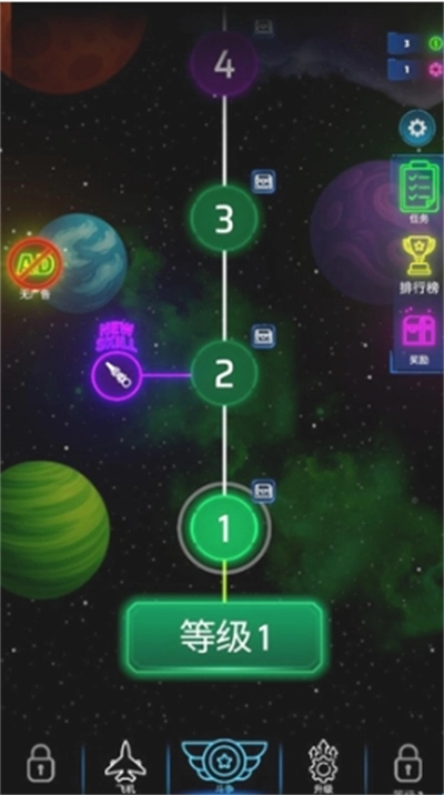 霓虹之翼neonwings最新下载